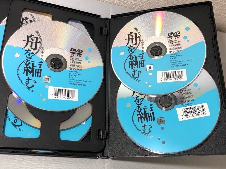 送料無料 DVD 舟を編む 全６巻 セット レンタル落ち *収納ケース_画像4