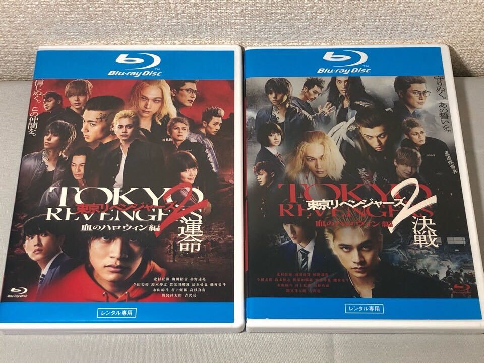  free shipping Blue-ray Tokyo li Ben ja-z2.. Halloween compilation . life decision war 2 pcs set Blu-ray rental 