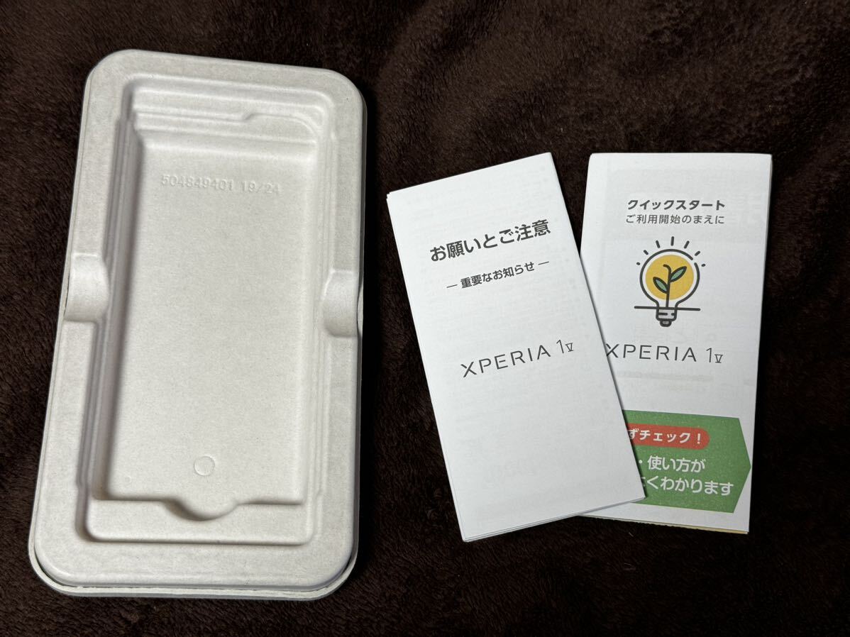 Xperia 1V SB版SIMフリー プラチナシルバー【※訳あり】の画像8