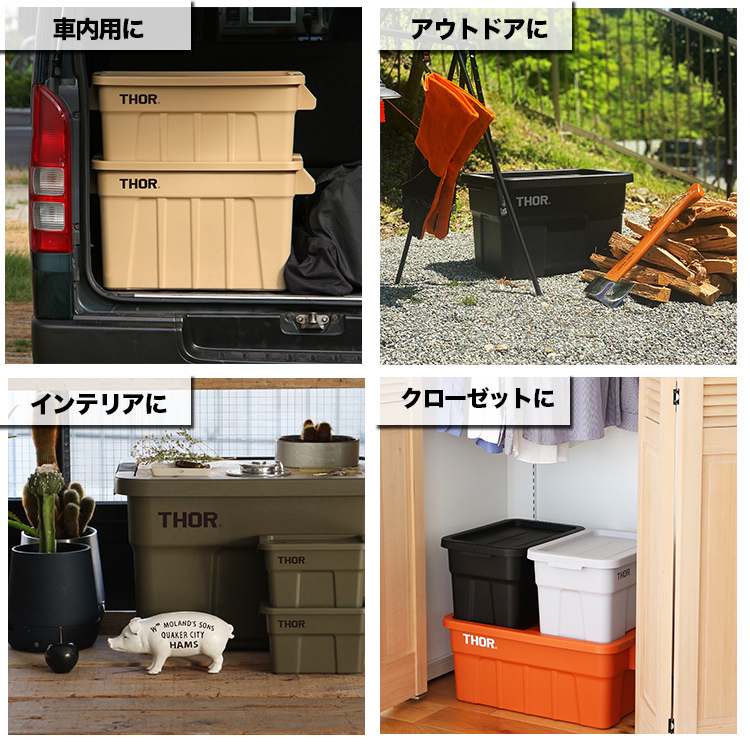 収納BOX THOR LARGE TOTE DC 75L コヨーテ フタ付き スクエア 収納 コンテナ 大容量 人気 TRUST_画像3