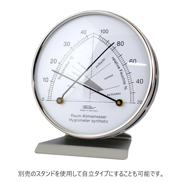 温湿度計 Fischer フィッシャー 142.01 コンフォートメーター 直径100mm 温度：0℃～+40℃ シンプルで美しい_画像7