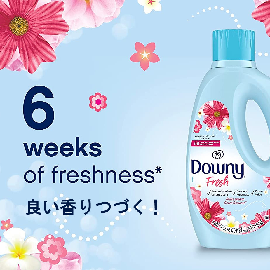 衣類用柔軟剤 ダウニー スイートサマー 1.48L 50oz 非濃縮タイプ 3本セット Downy Sweet Summer P_画像3