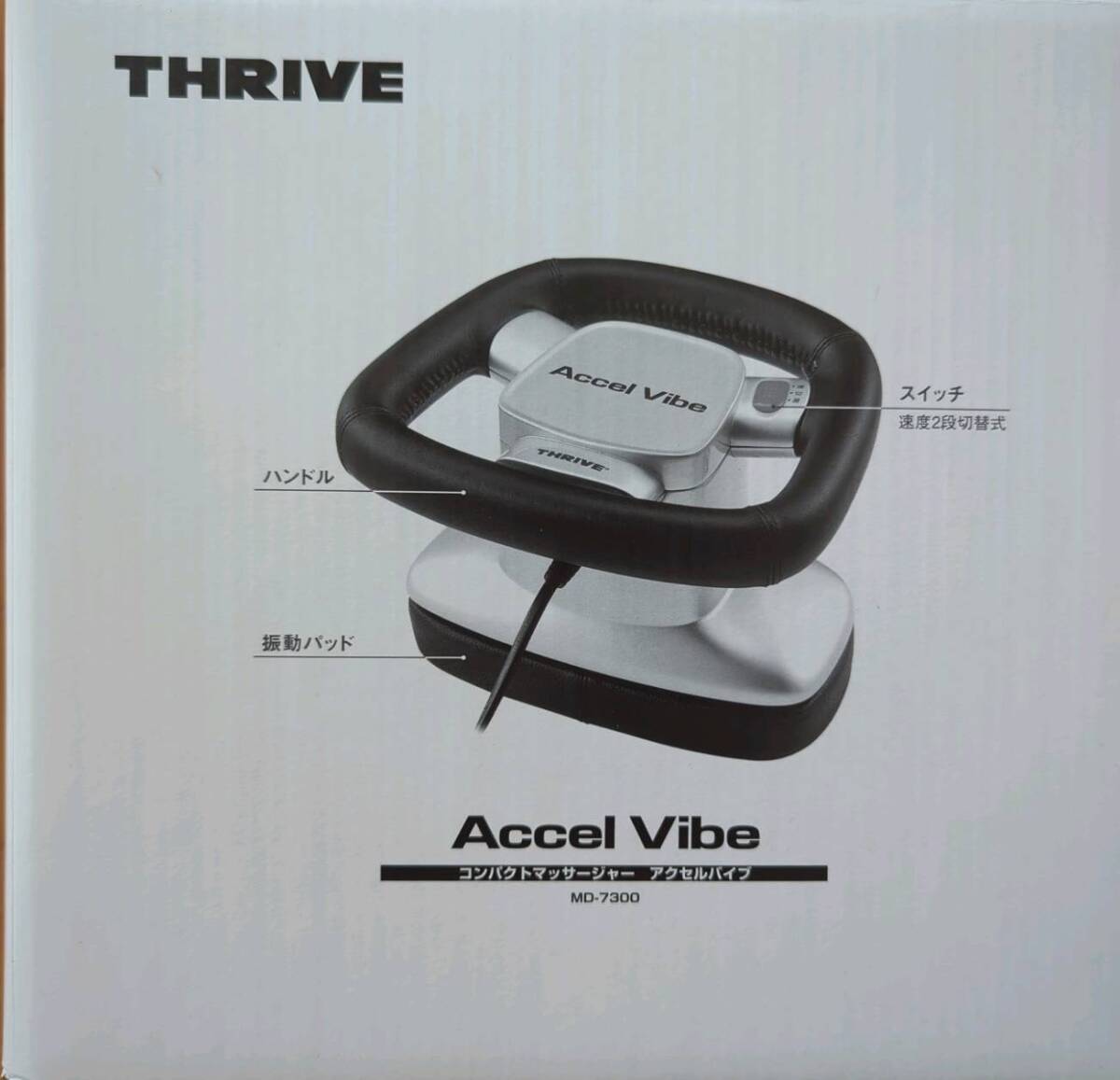 THRIVE スライヴ アクセルバイブMD-7300_画像3