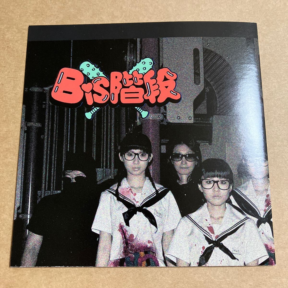 CD BiS階段 AVCD38630 BiS 非常階段 JOJO広重 WACK BISH ミチバヤシリオ写真付き 元々帯無し_画像4