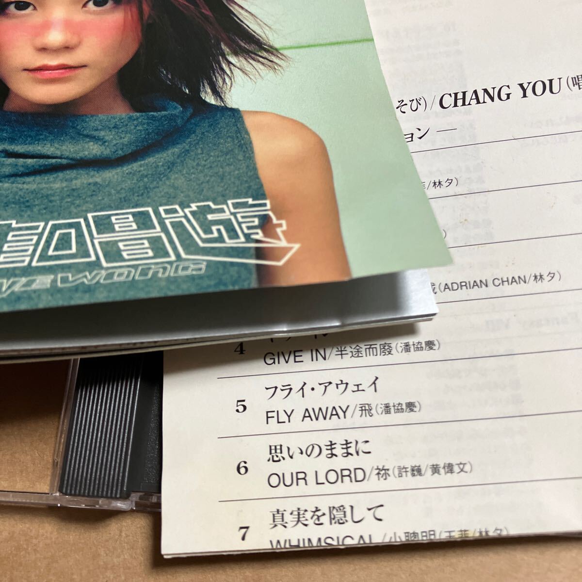 CD フェイ・ウォン / チャン・ヨウ 歌あそび TOCP65170 王菲 Faye Wong / CHANG YOU 唱遊 スペシャル・エディション 国内ライナー傷み_画像5