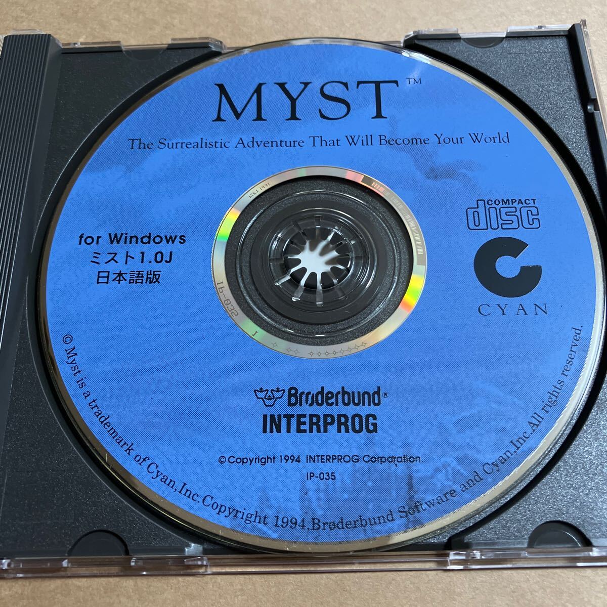 MYST ミスト 1.0 日本語版 for Windows ユーザーズ・マニュアル 帯無し_画像3