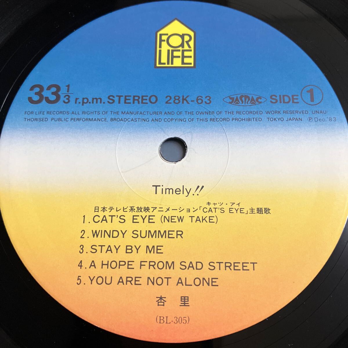 オリジナル盤 LP レコード 杏里 ANRI / タイムリー TIMELY!! 28K63 キャッツ・アイ CAT’S EYE 悲しみがとまらない FOR LIFE_画像5