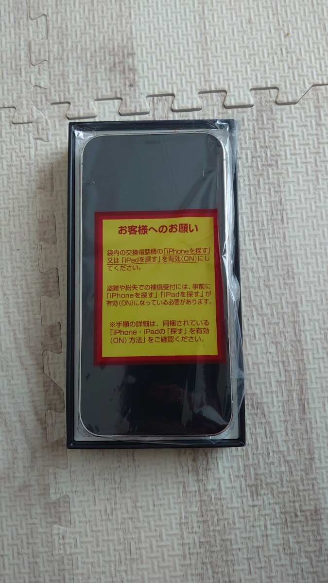 iphone12PRO 128GB シルバー 未使用品の画像2