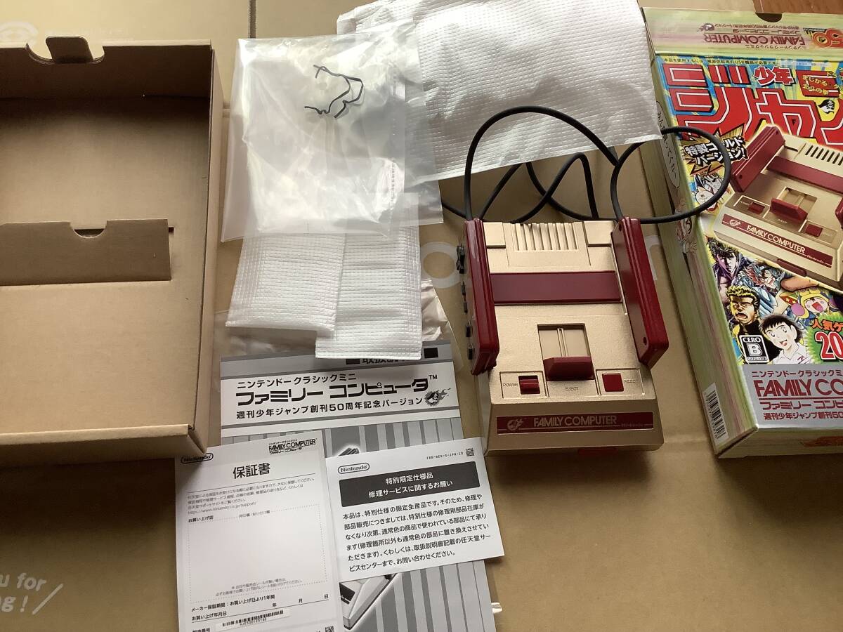  Nintendo Classic Mini Family computer weekly Shonen Jump ..50 anniversary commemoration VERSION HDMI cable USB cable lack of 