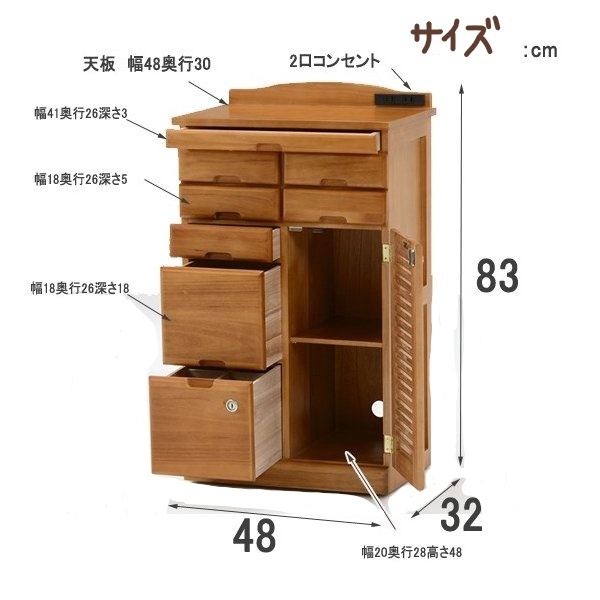 1円～アウトレット【展示品・新品】天然木大容量桐引出いっぱいルーバー扉電話FAX台・キャビネット鍵付の画像10