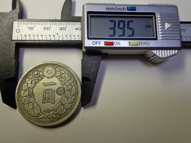 １円銀貨 明治３年 銀刻印 大日本 古銭の画像3