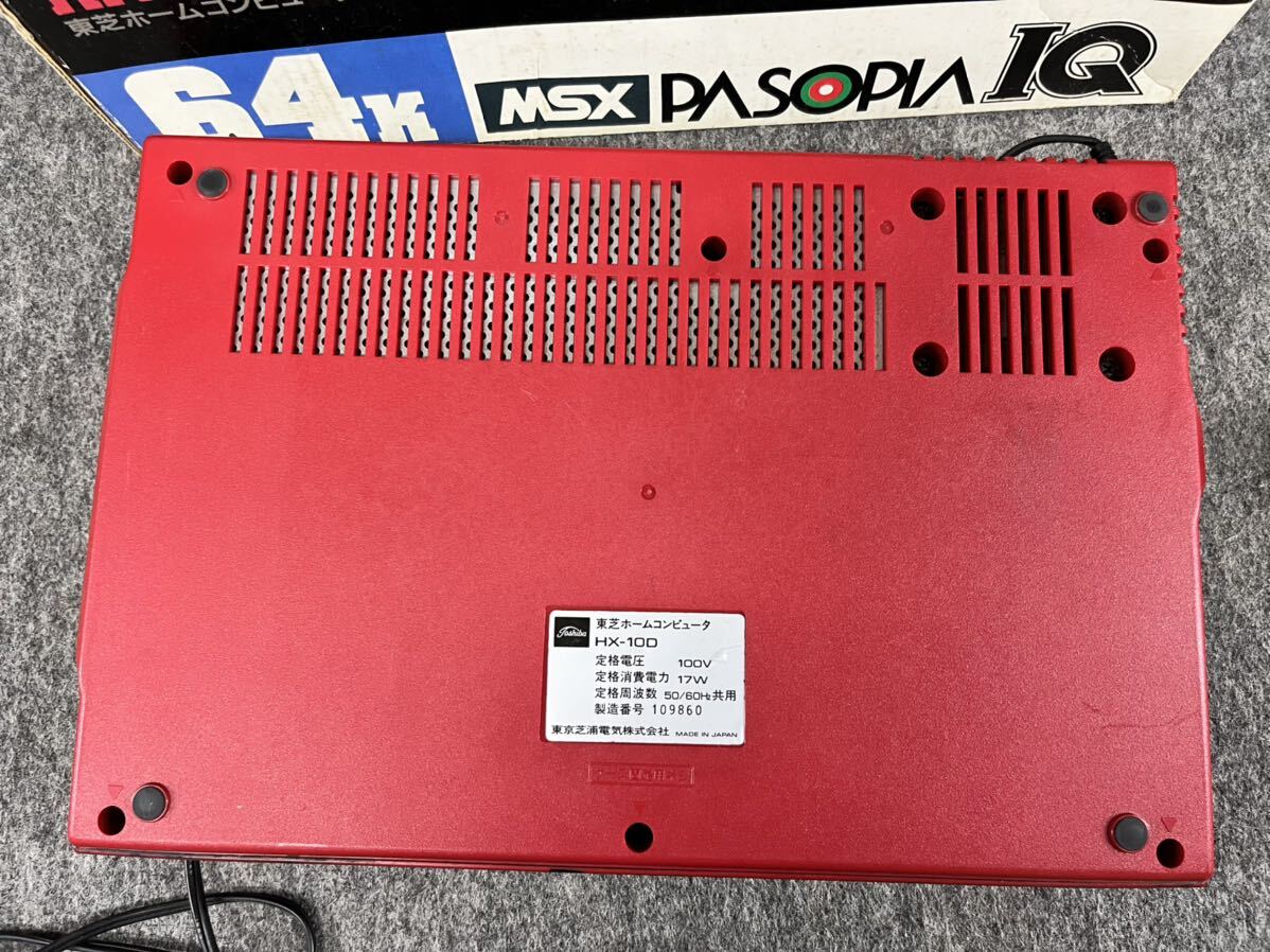 東芝 TOSHIBA ホームコンピュータ HX-10D(R)赤 PASOPIA IQ パソピア MSX ビンテージパソコン PC 64K 当時物 箱付き_画像4