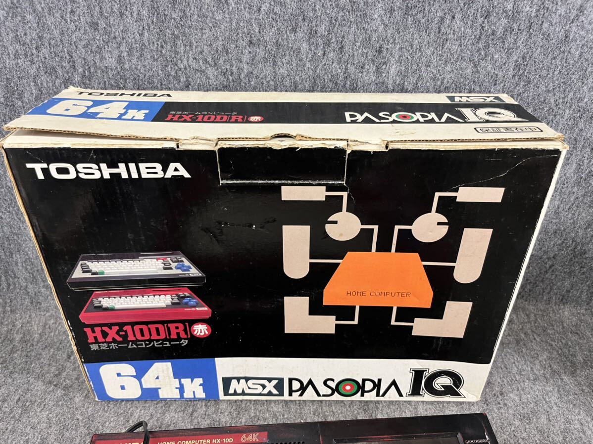 東芝 TOSHIBA ホームコンピュータ HX-10D(R)赤 PASOPIA IQ パソピア MSX ビンテージパソコン PC 64K 当時物 箱付き_画像9