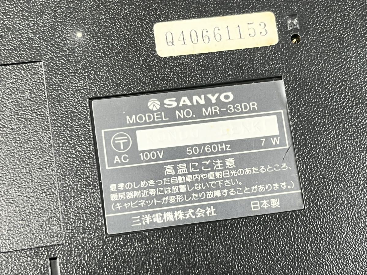 サンヨー SANYO データレコーダー MR-30DR パソコン カセットテープ pasomate33 ビンテージpc DATA RECORDER 箱付き 当時物 昭和レトロの画像7