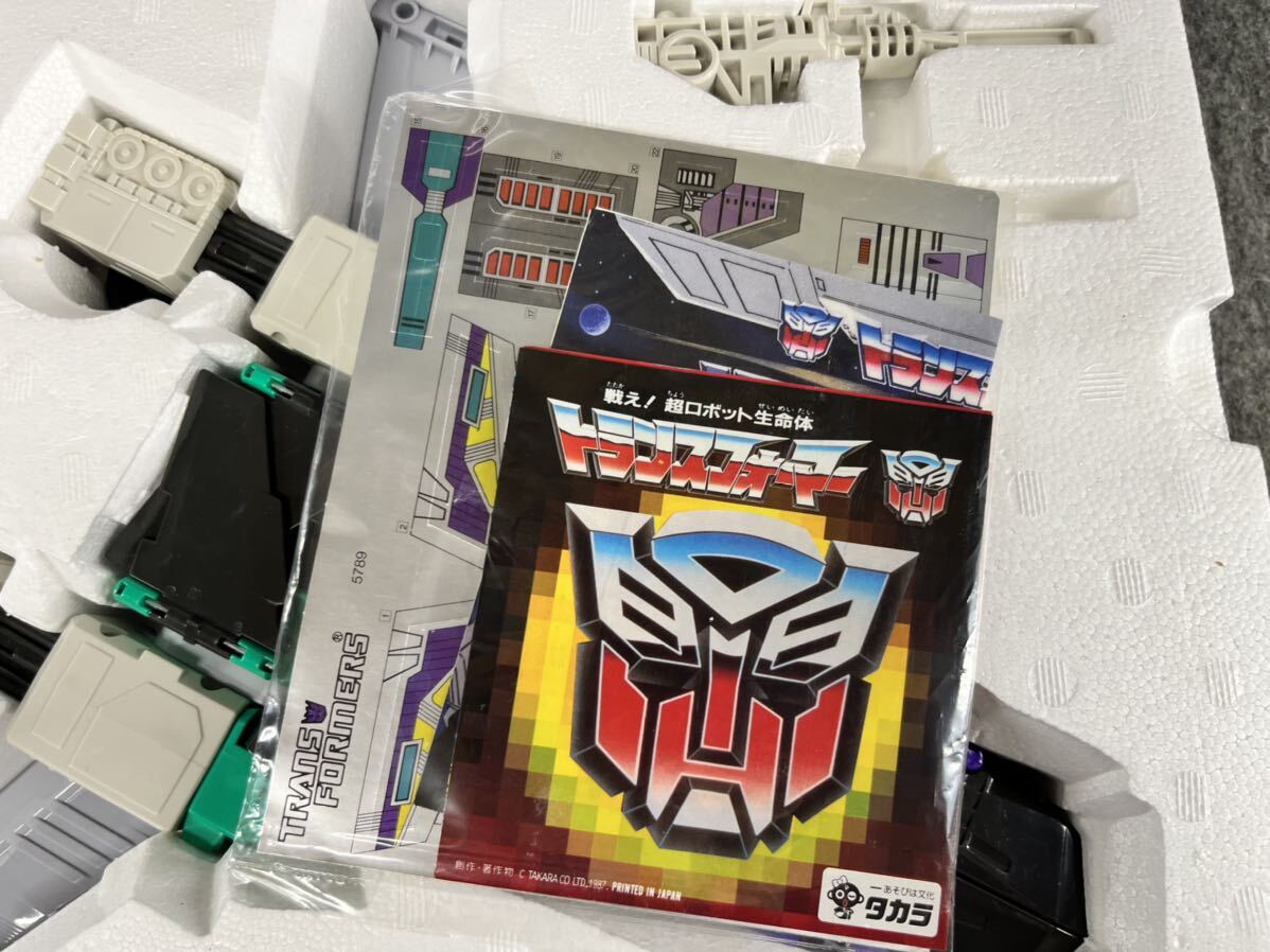 タカラTAKARA トランスフォーマーD-98 デストロン忍者参謀 タカラTAKARA トランスフォーマーD-98 デストロン忍者参謀