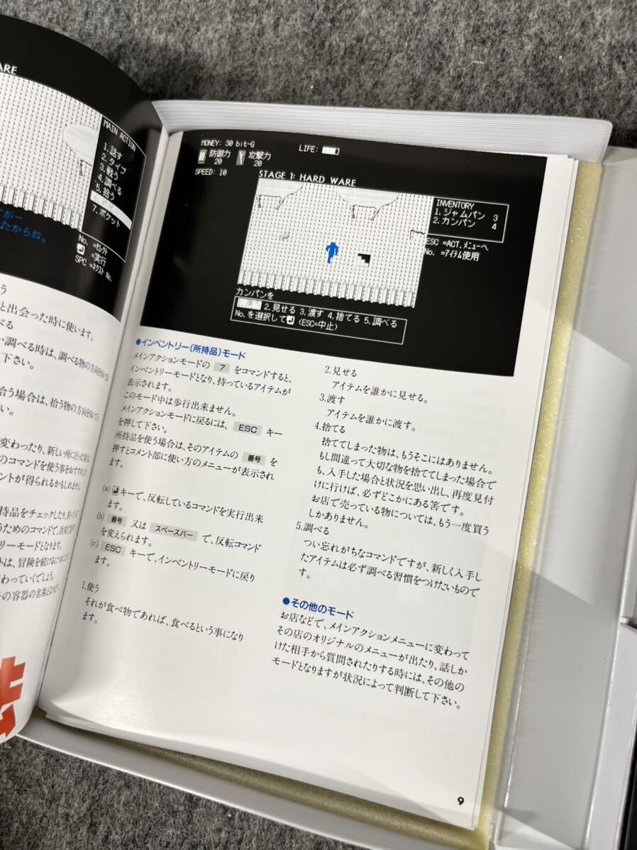 アスキー ASCII パソコンゲーム PC-9801 インサイダーズ INSIDERS F-16 ファイティングファルコン2 リアルフライトシュミレータ フロッピーの画像5