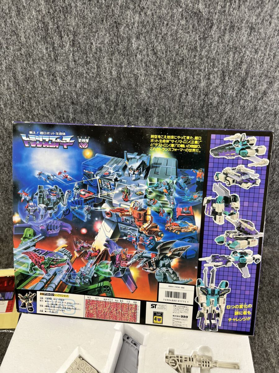 タカラTAKARA トランスフォーマーD-98 デストロン忍者参謀 タカラTAKARA トランスフォーマーD-98 デストロン忍者参謀