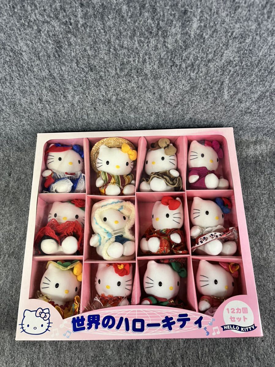 サンリオ 世界のハローキティ ぬいぐるみ 12カ国セット Sanrio 民族衣装 玩具 グッズ 箱付き_画像1