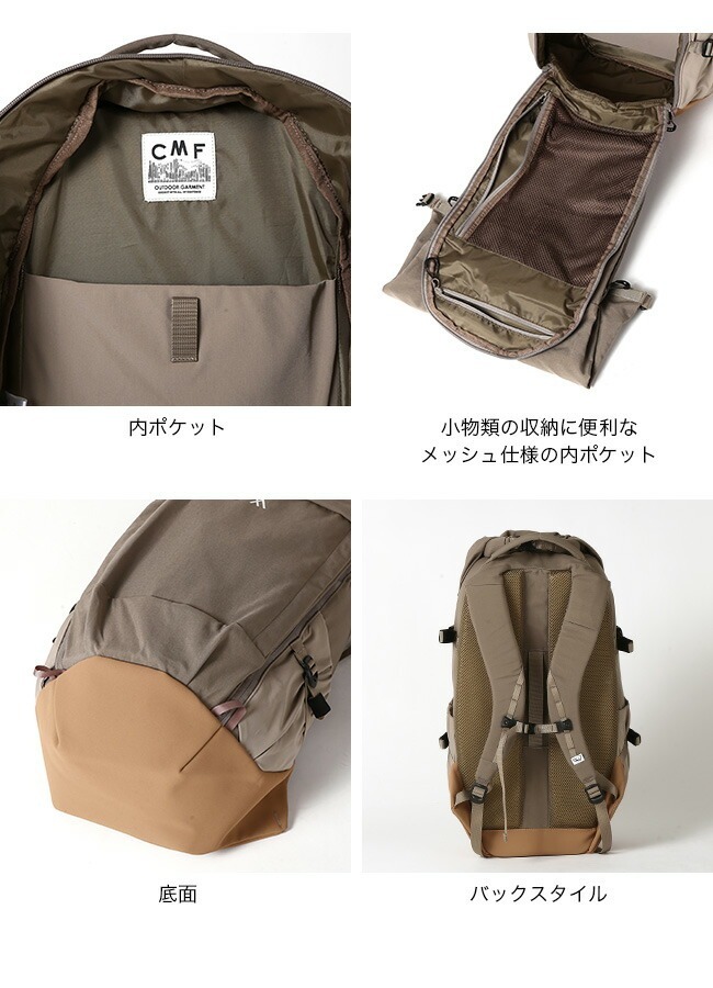 COMFY OUTDOOR GARMENT 23AW BACKPACKERZ 02 D.GREIGE 新品 CMF アウトドア バックパック 撥水 かばん バッグ ビーガンレザー CMF2302-AC13の画像9