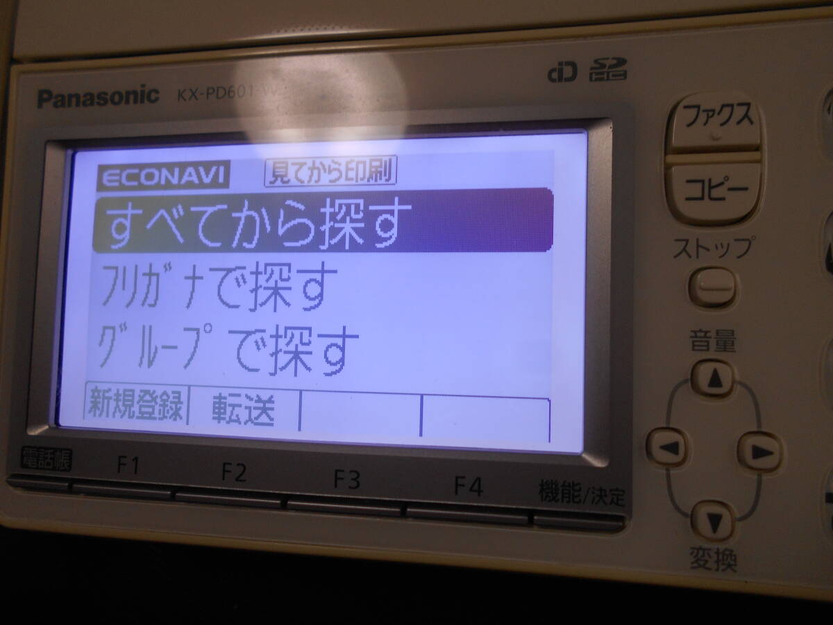 [ electrification has confirmed ]Panasonic personal fax .....KX-PD601-W cordless handset 1 pcs attaching KX-FKD502-W