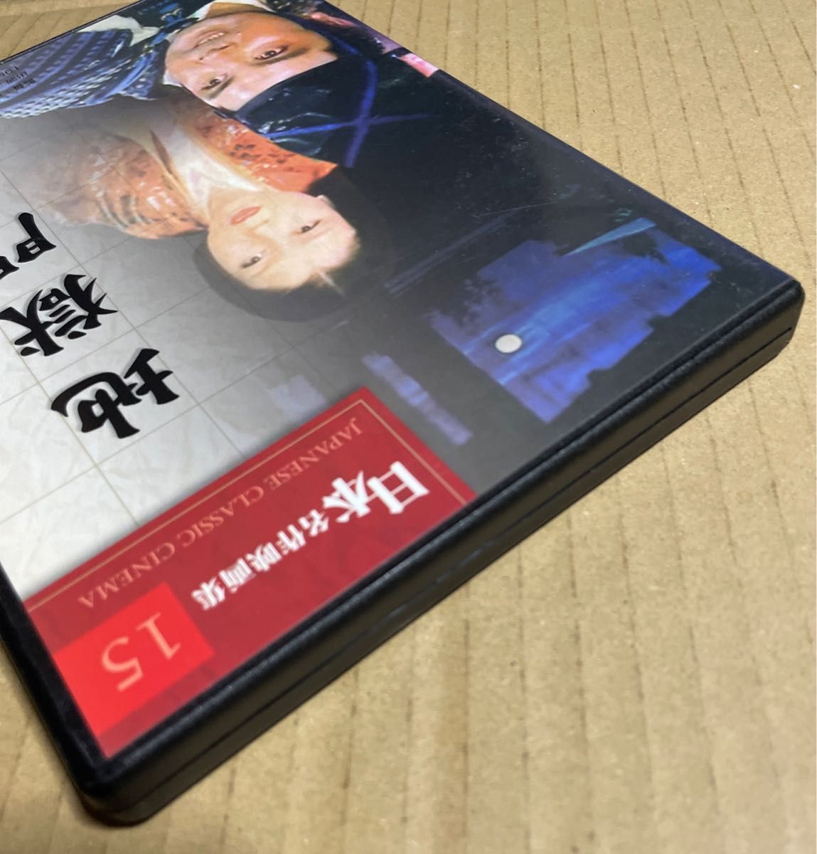 地獄門 DVD 時代劇　※1954年度カンヌ国際映画祭グランプリ受賞作品