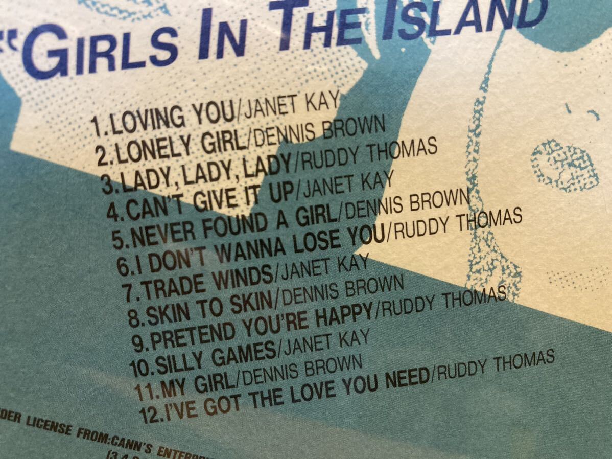 廃盤CD 新品並 帯付 国内盤　GIRLS IN THE ISLAND // DENNIS BROWN/JANET KAY/RUDDY THOMAS JICM-89321_画像2