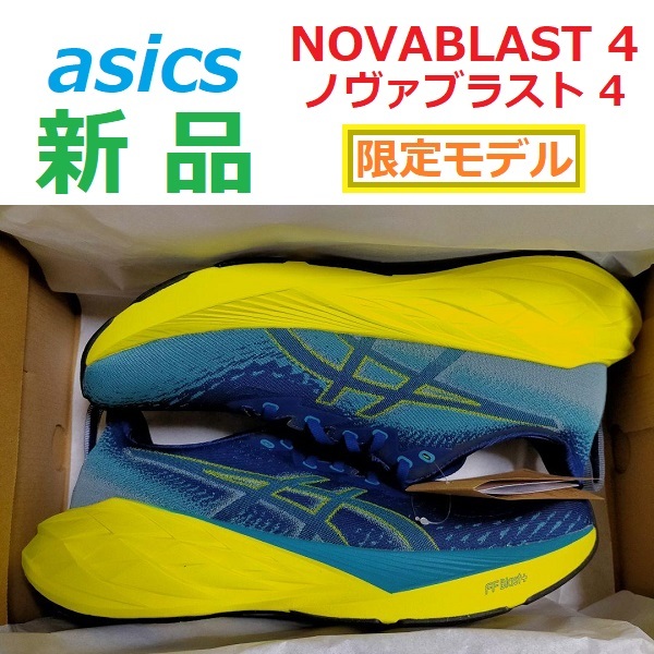 ★限定モデル★27cm 最後 新品 ノヴァブラスト 4 NOVABLAST4 ノバブラスト トレーニング ジョグ レース 厚底ソール FF BLAST+ トランポリン_画像1