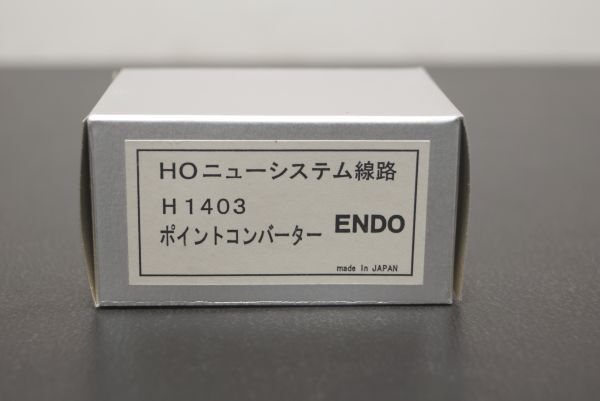  end uHO new system roadbed Point converter H1403