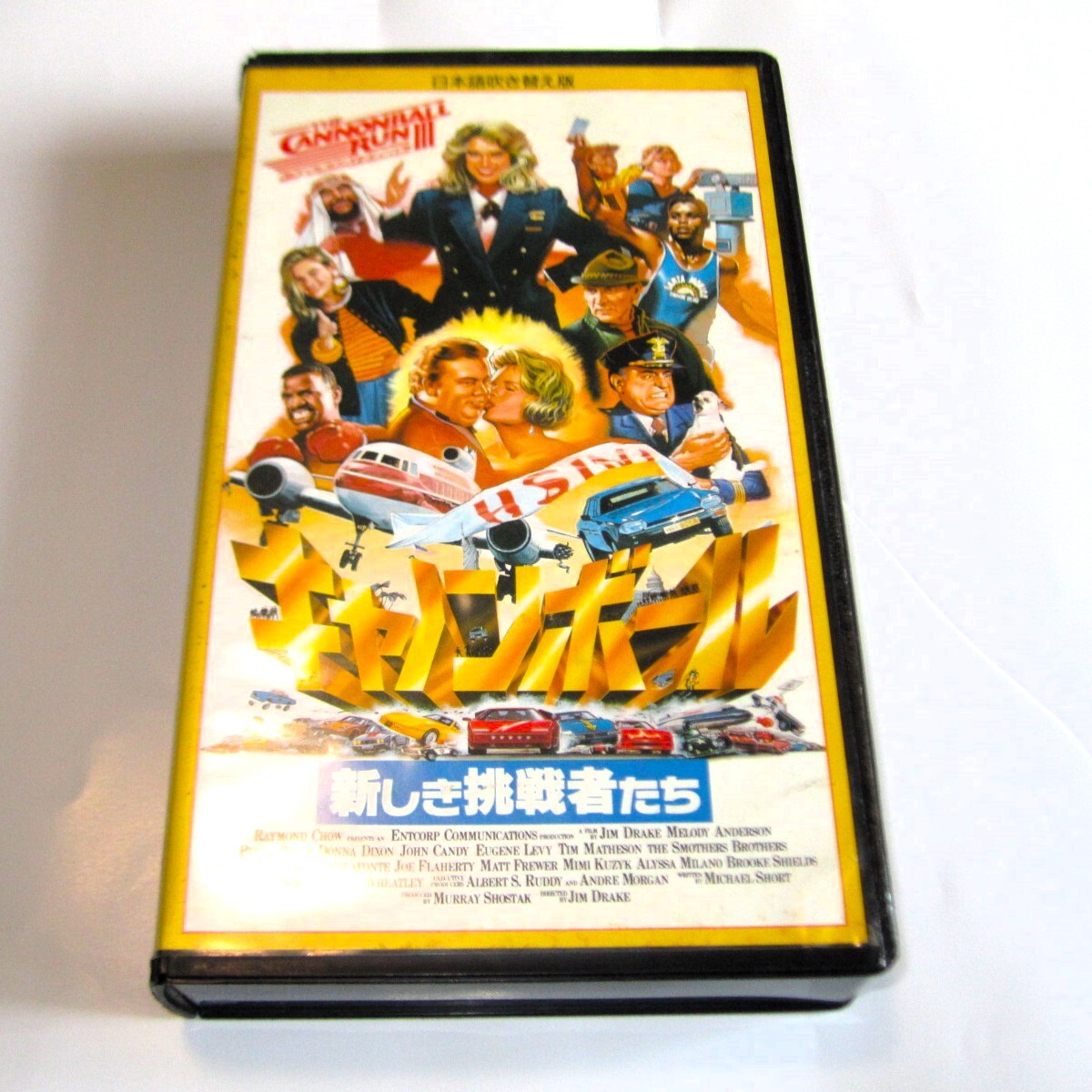 未DVD レア VHS キャノンボール/新しき挑戦者たち 日本語吹き替え版 ブルック・シールズ,リー・ヴァン・クリーフ 検索 カーチェイス の画像1