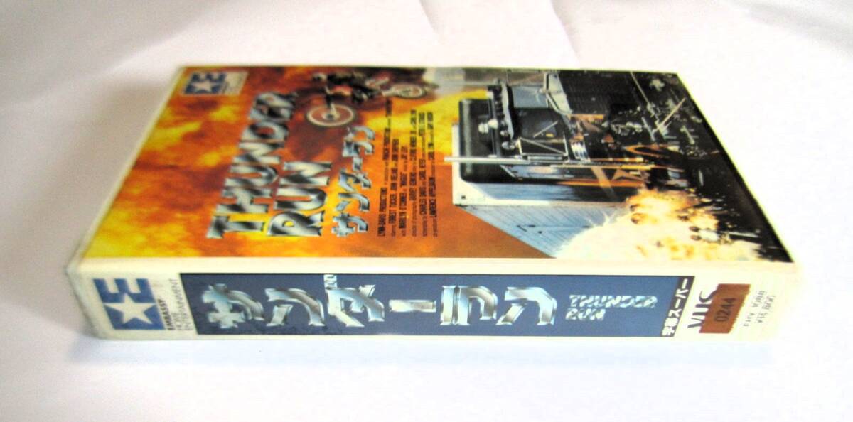 未DVD レア VHS サンダーラン フォレスト・タッカー 検索 カーチェイス,80年代,コンボイ,アメリカントラックの画像5