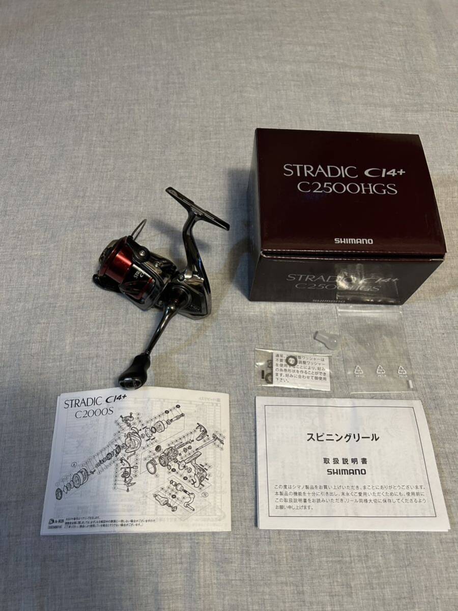シマノ 16 ストラディックCI4＋ C2500HGSの画像1
