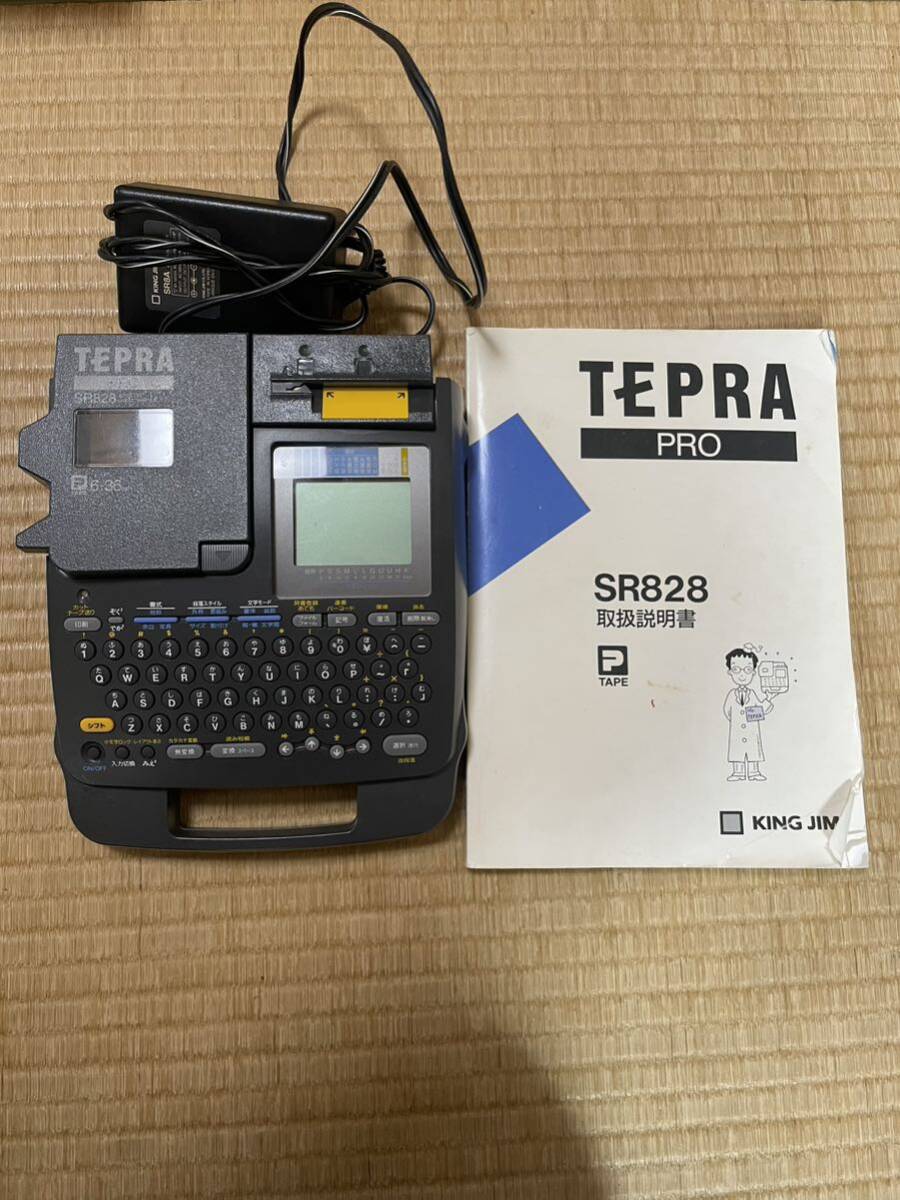 【ジャンク】TEPRA PRO キングジム SR828（テープ付き）の画像1