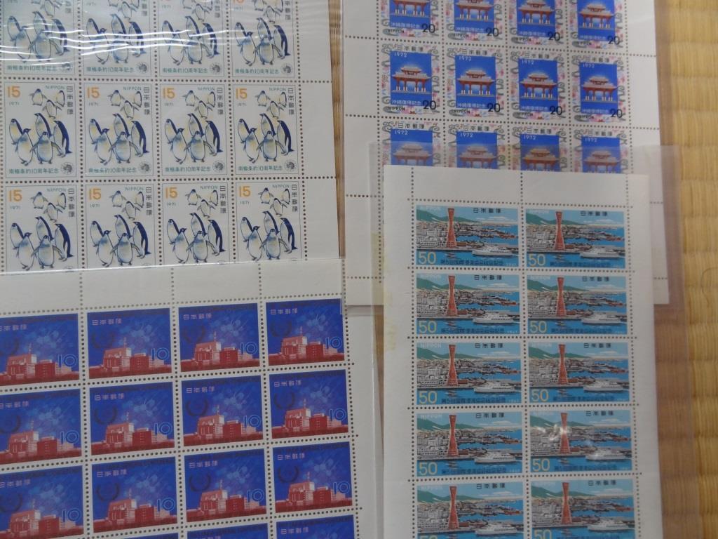 日本切手 未使用シート 50/100周年記念 開通記念 いろいろ 6940円分 ④の画像10