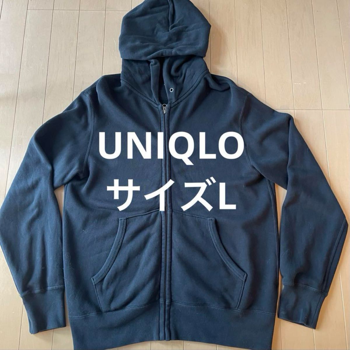 UNIQLO ユニクロ　男女兼スウェットフルジップパーカー　黒　L