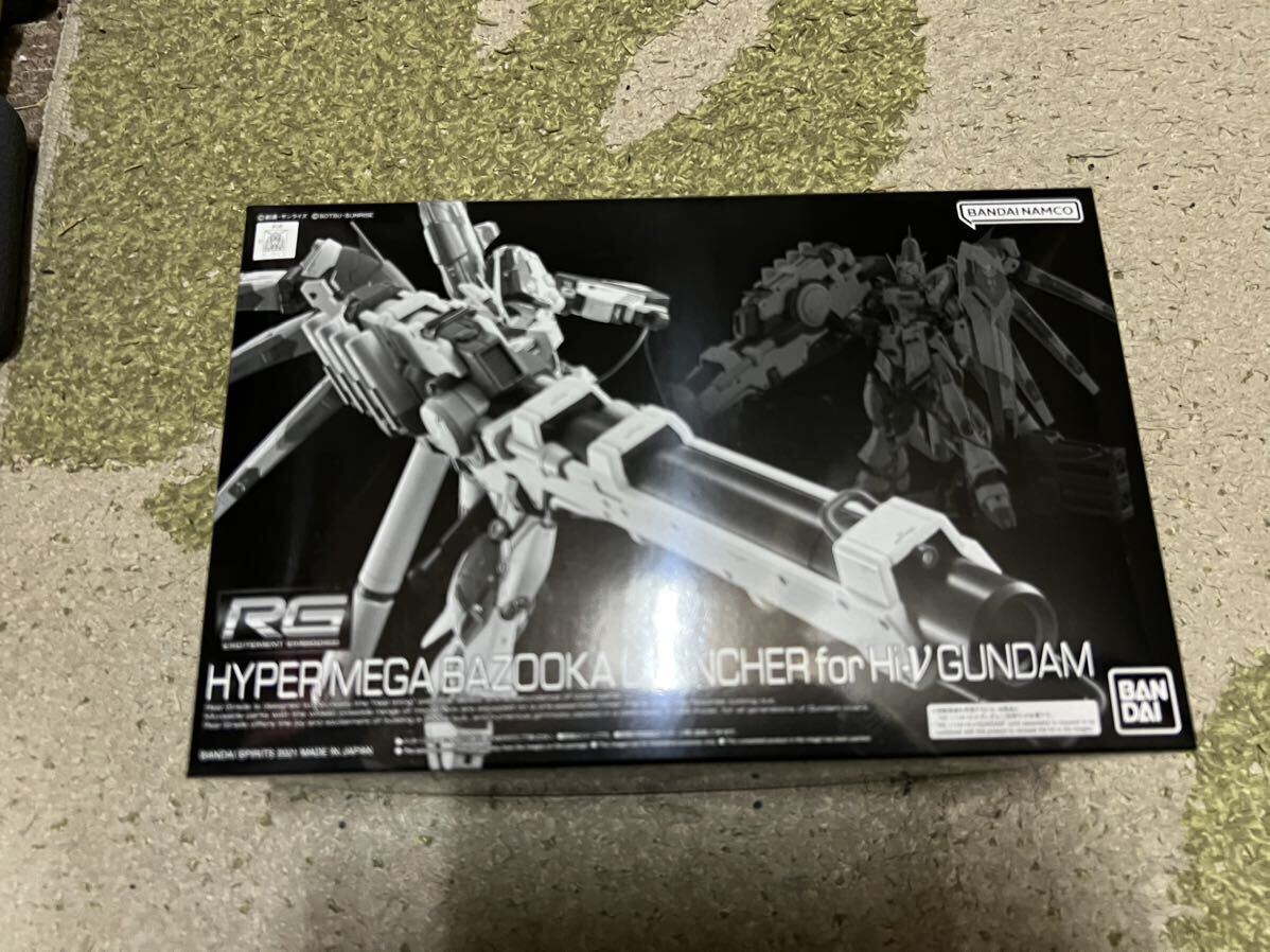 RG Hi-νガンダム 専用 ハイパーメガバズーカランチャー※ プレミアムバンダイ限定品_画像1