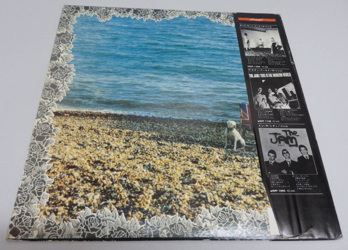 ★☆The Jam/Setting Sons（ザ・ジャム）LP 中古品 管 2024040136☆★_画像2