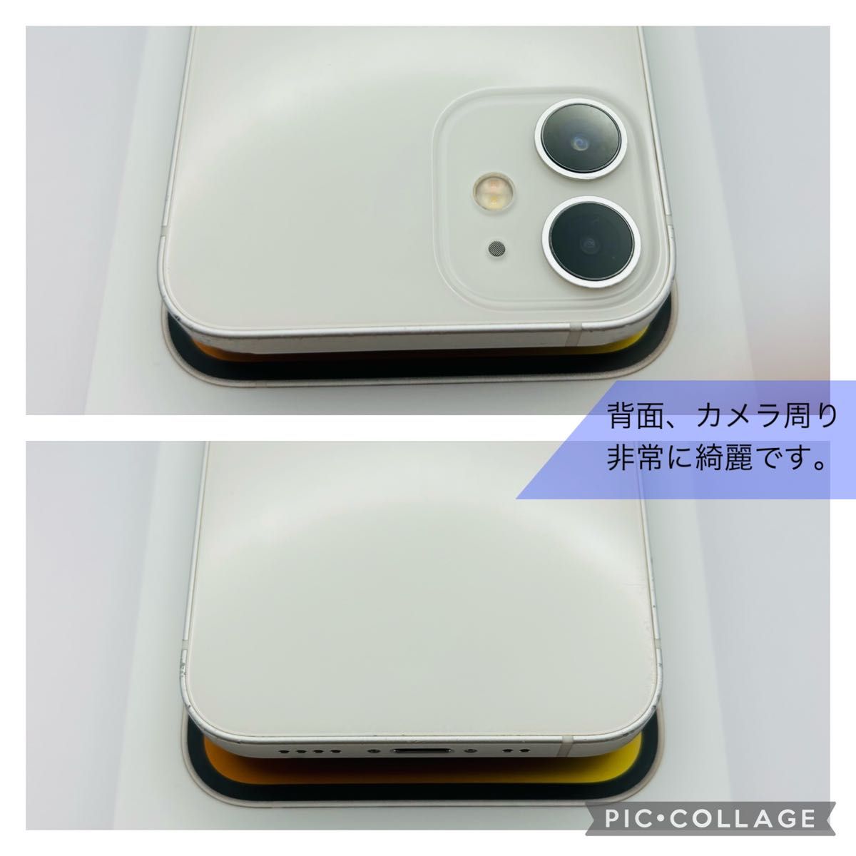 【コスパ○】iPhone12 mini 64GB ホワイト SIMフリー