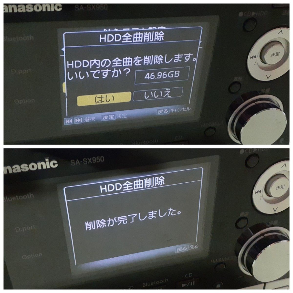 Panasonic D-dock SA-SX950 80GB HDD搭載コンポ 本体のみ|Yahoo Panasonic D-dock SA-SX950 80GB HDD搭載コンポ 本体のみ|Yahoo