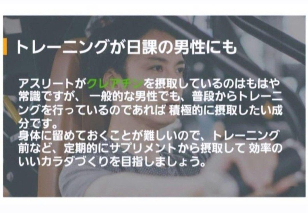 【即日発送】国内最安値　クレアチン　HMB　亜鉛　サプリメント　シトルリン　アルギニン　ビタミン　黒しょうが　筋トレ　ヨガ　ゴルフ