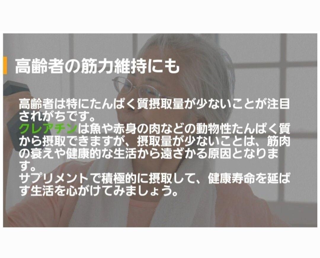 【即日発送】国内最安値　クレアチン　HMB　亜鉛　サプリメント　シトルリン　アルギニン　ビタミン　黒しょうが　筋トレ　ヨガ　ゴルフ