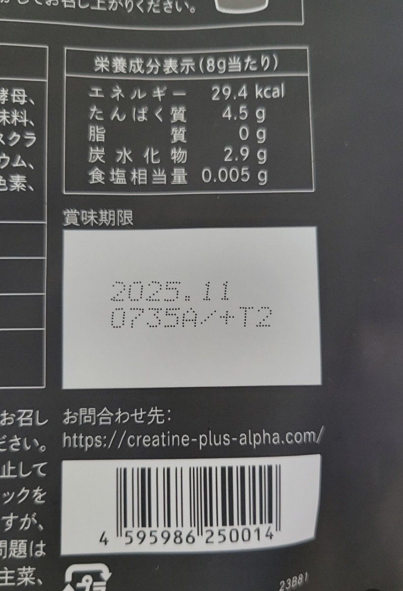 【即日発送】国内最安値　クレアチン　HMB　亜鉛　サプリメント　シトルリン　アルギニン　ビタミン　黒しょうが　筋トレ　ヨガ　ゴルフ