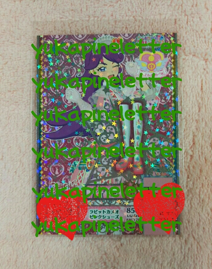 chaos のーぶる☆わーくす 優雅なティータイム 兼元 灯里 chaos のーぶる☆わーくす 優雅なティータイム 兼元 灯里