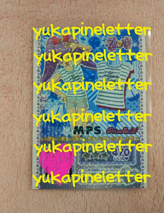 雑誌で紹介された プリパラ ライトオン コラボ プロモ MPS 雑誌で紹介された プリパラ ライトオン コラボ プロモ MPS