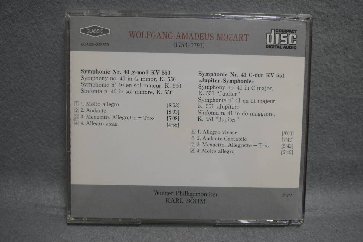 【中古CD】MOZART / SYMPHONIEN NR.40 & 41 - JUPITER - / 交響曲 40&41 「木星」 _画像2