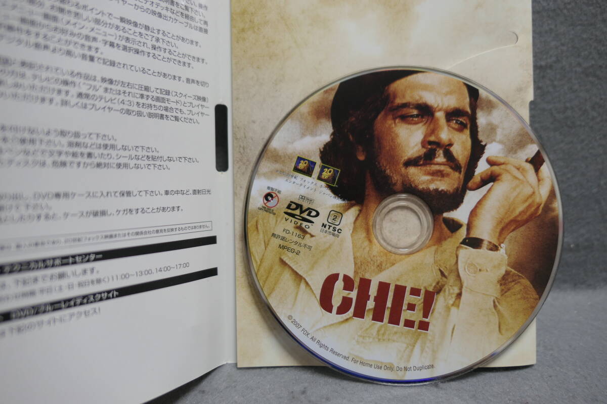 【中古DVD】非売品 / 革命戦士ゲバラ！Che Guevara チェ・ゲバラ JACK PALANCE AS FIDEL CASTRO フィデル・カストロ OMAR SHARIF _画像4