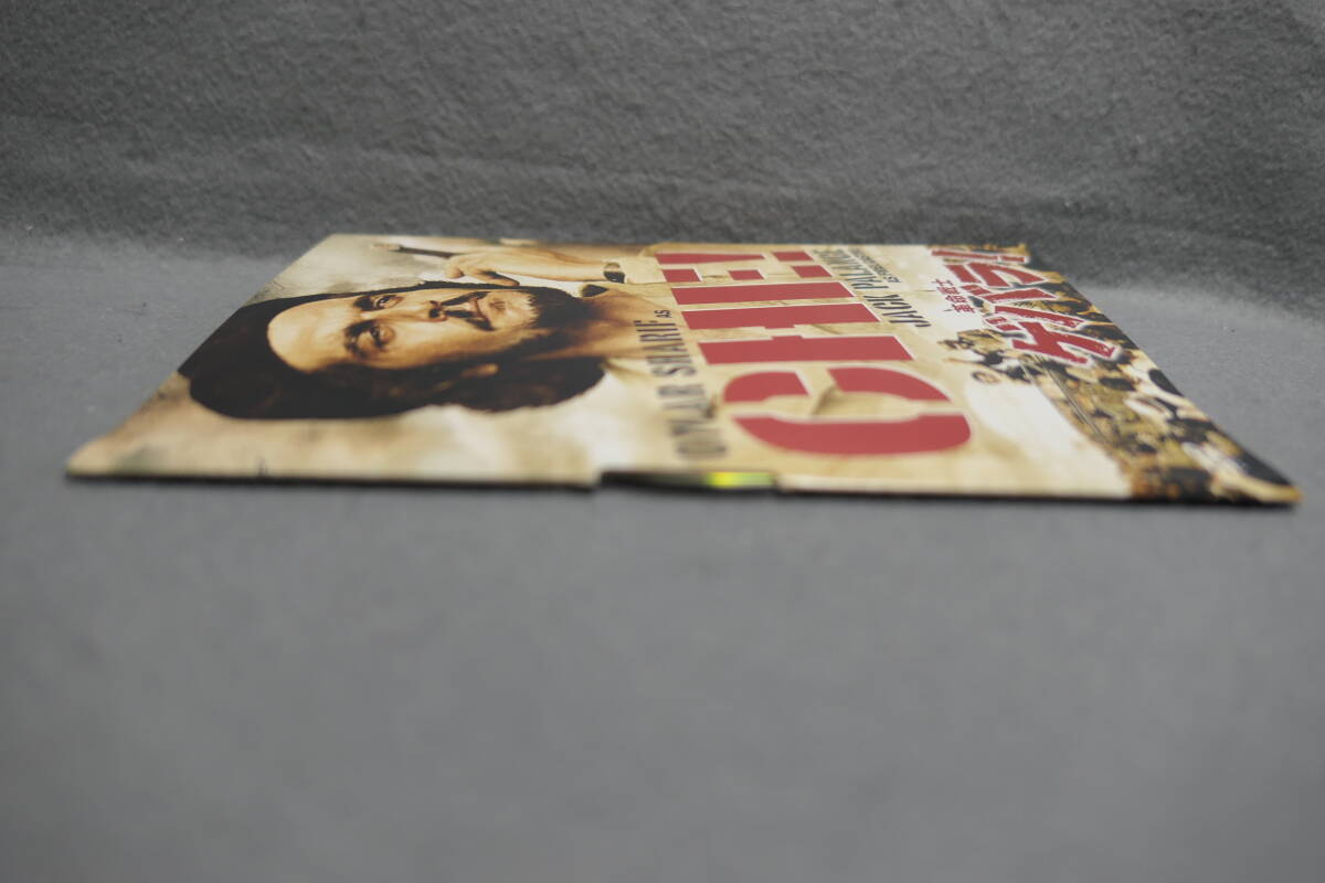 【中古DVD】非売品 / 革命戦士ゲバラ！Che Guevara チェ・ゲバラ JACK PALANCE AS FIDEL CASTRO フィデル・カストロ OMAR SHARIF _画像7