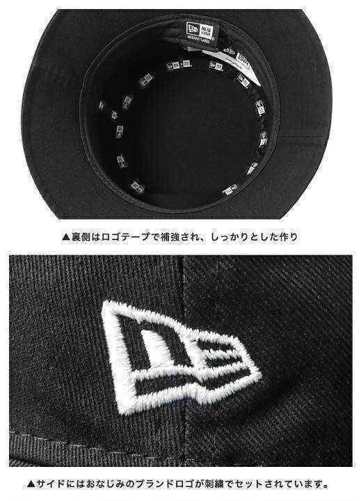 定価4620円 NEW ERA バケットハット 01 ブラック ニューエラ LARGE XLARGE バケハ キャンプ フェス アウトドア 紫外線 日除け 大きいサイズの画像4