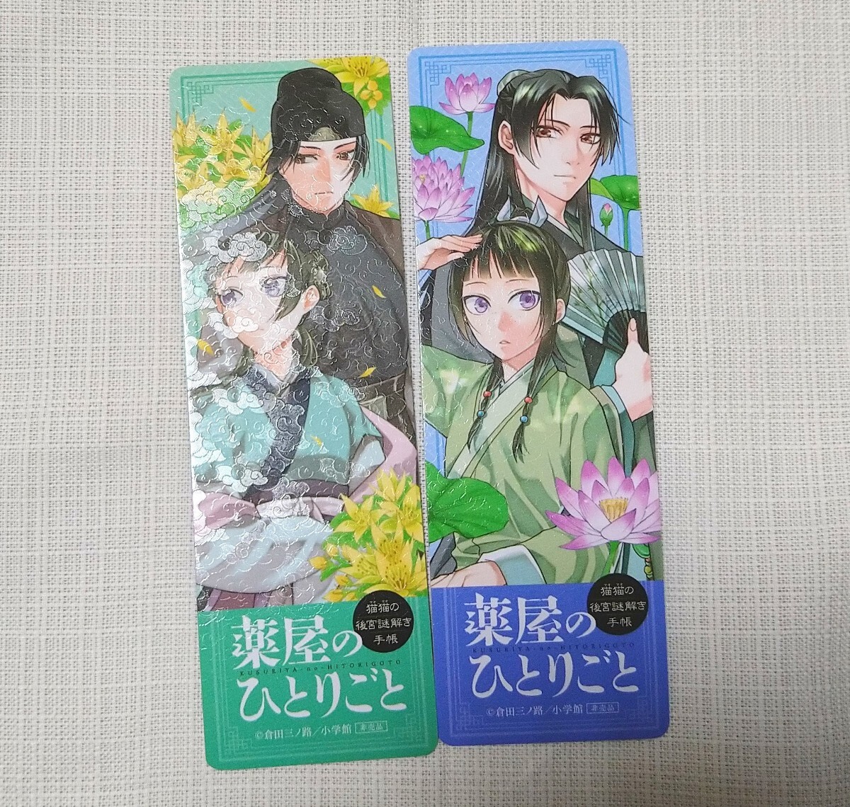 中古 薬屋のひとりごと 1〜13巻 全巻セット ＋しおり2枚 ねこくらげ 日向夏 ビッグガンガンコミックスの画像4