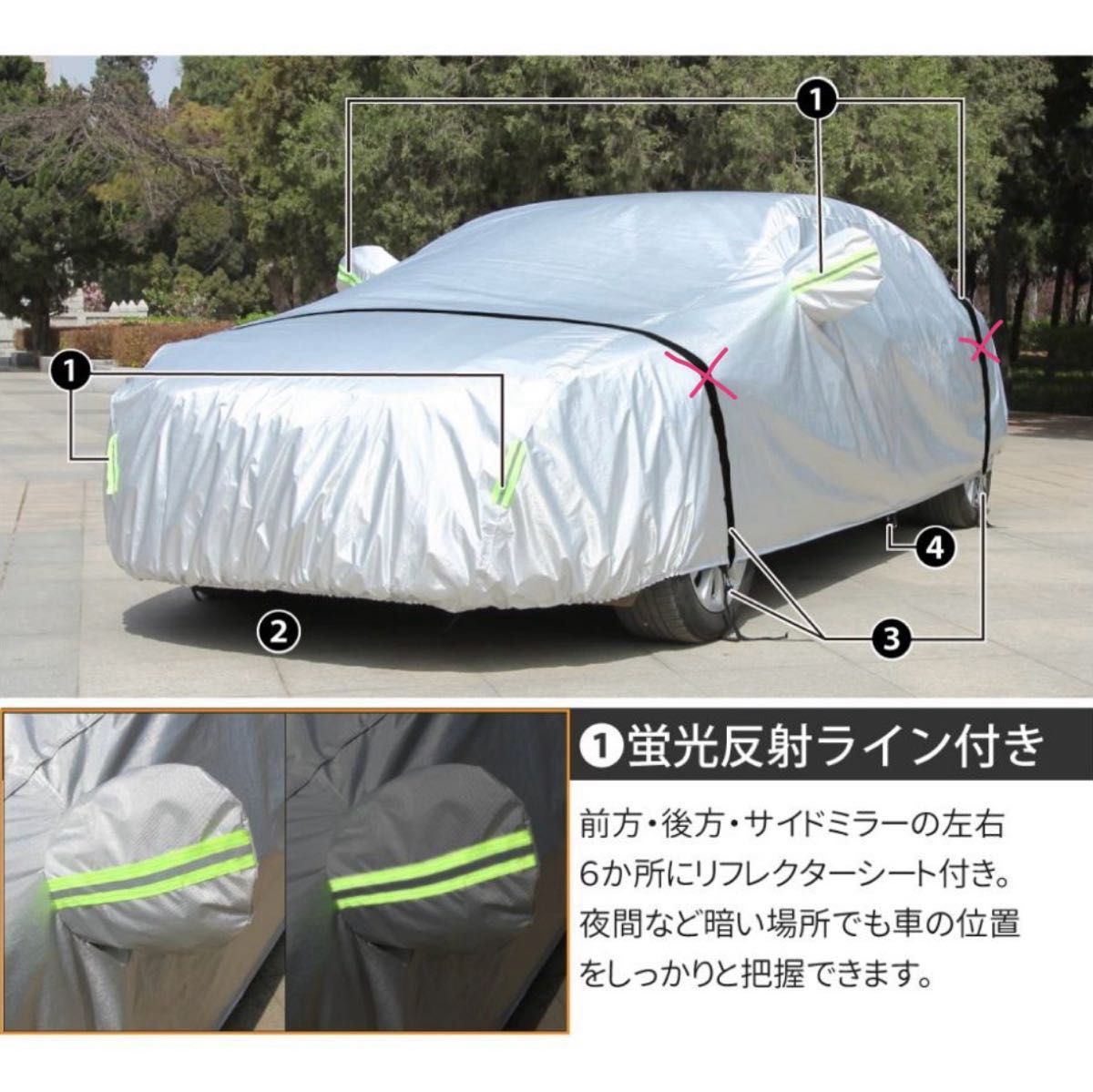 カーボディカバー 4層構造 SUV 傷がつかない 車 カーカバー ボディーカバー 裏起毛 ボディカバー 防水 紫外線カット 雨 