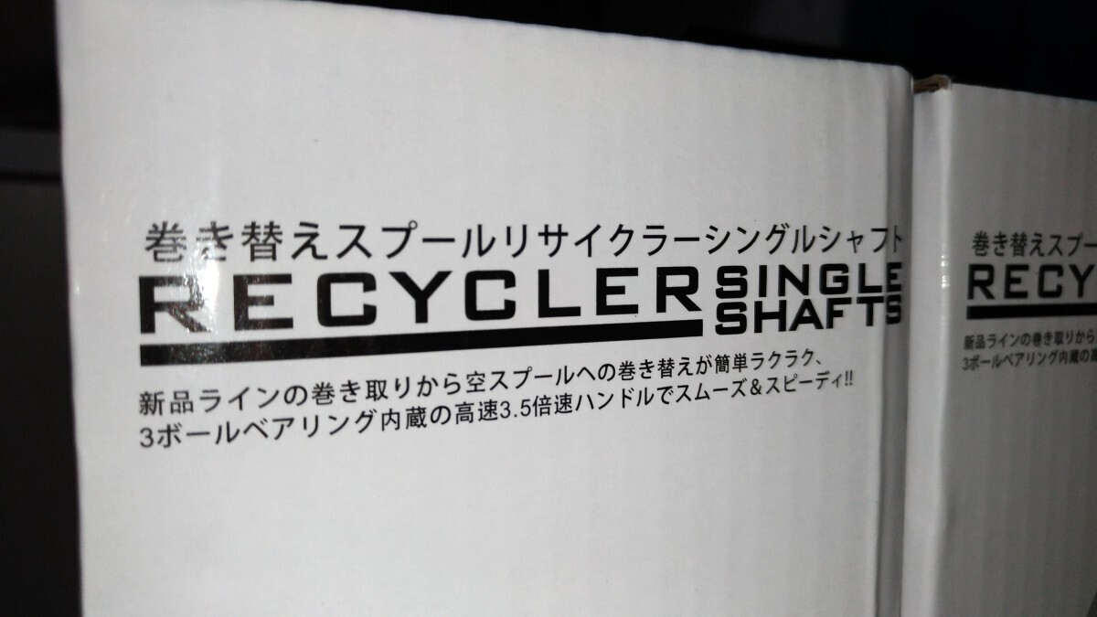 ライン巻き 高速リサイクラー 2.0 逆巻きスプール 釣り リール 糸 ロングシャフト PEライン 糸巻き機 ワインダー ワインディングマシンの画像3